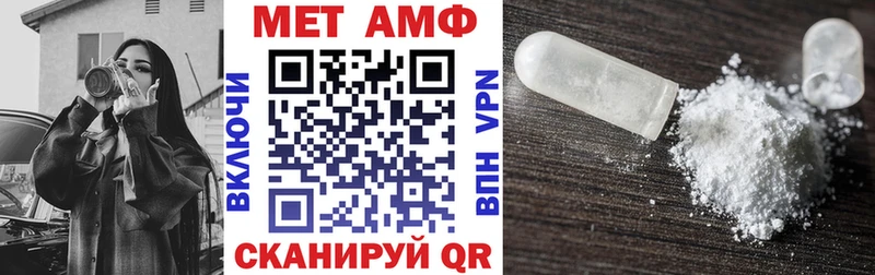 АМФ Розовый  Купить где  Игра 