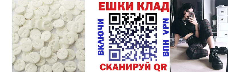 Купить закладки  Игра  ЭКСТАЗИ 300 mg 