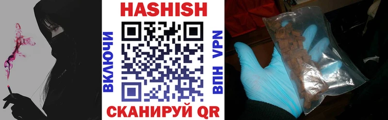 ГАШ Premium  Купить закладки  Игра 