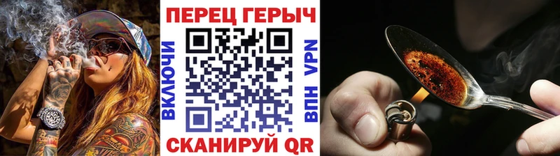 ГЕРОИН Heroin  Купить где  Игра 