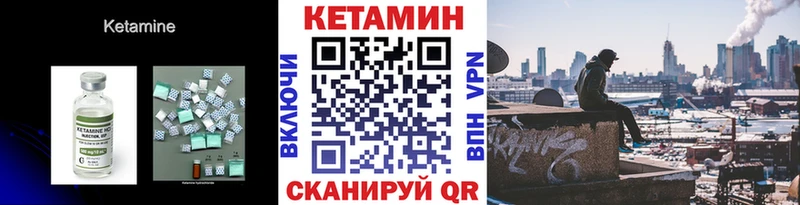 Купить где  Игра  КЕТАМИН VHQ 