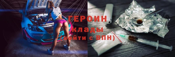 МДМА Лагань