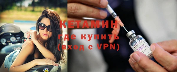 МДМА Лагань