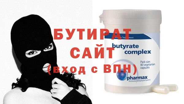 ECSTASY Ладушкин