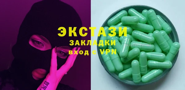 ECSTASY Ладушкин