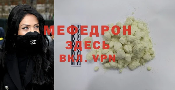 jwh Лабытнанги