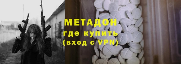 МДМА Лагань