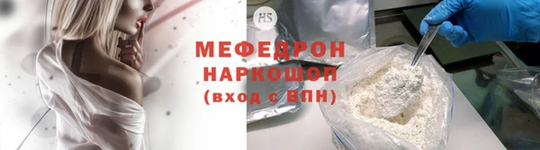 jwh Лабытнанги