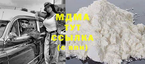 МДМА Лагань