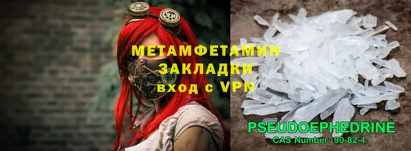 jwh Лабытнанги