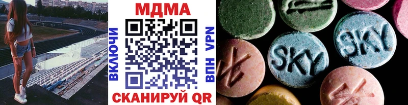 Купить  Игра  MDMA кристаллы 
