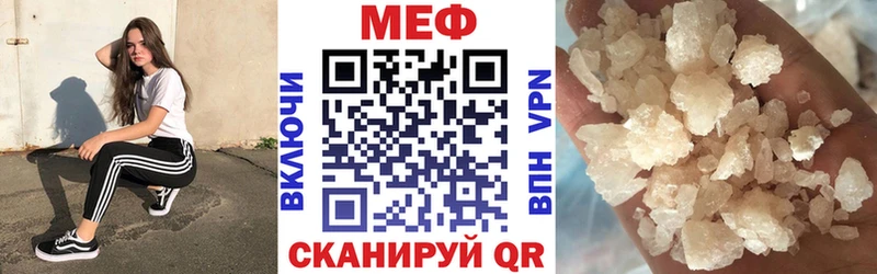 Меф кристаллы  Купить где  Игра 