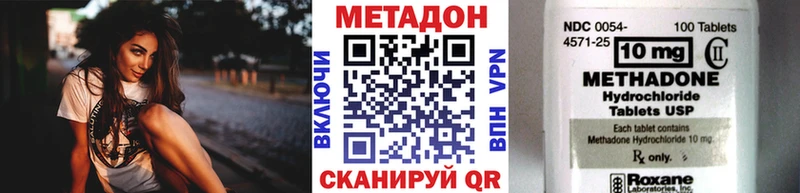Купить закладки  Игра  МЕТАДОН methadone 