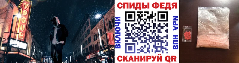 Первитин мет  Купить  Игра 