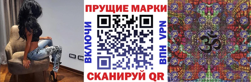 Купить где  Игра  Марки 25I-NBOMe 1,8мг 
