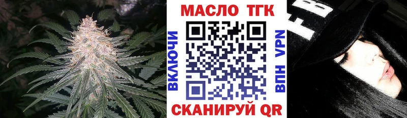 ТГК Wax  Купить закладки  Игра 