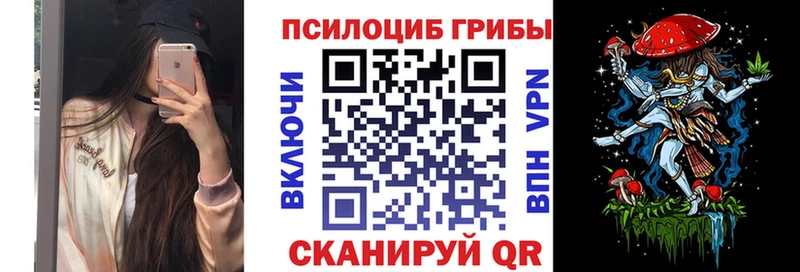 Галлюциногенные грибы ЛСД  Купить  Игра 