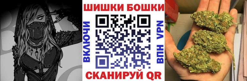 Бошки Шишки White Widow  Купить где  Игра 